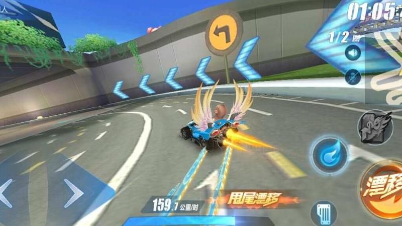 qq飞车手游如何快速过弯!w300