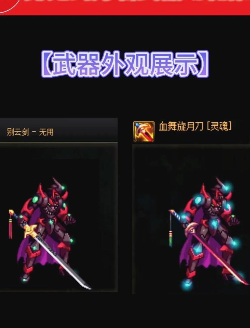 dnf武器幻化有属性加成吗