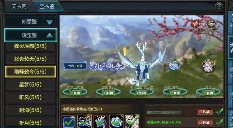 qq华夏技能怎么升级快一点