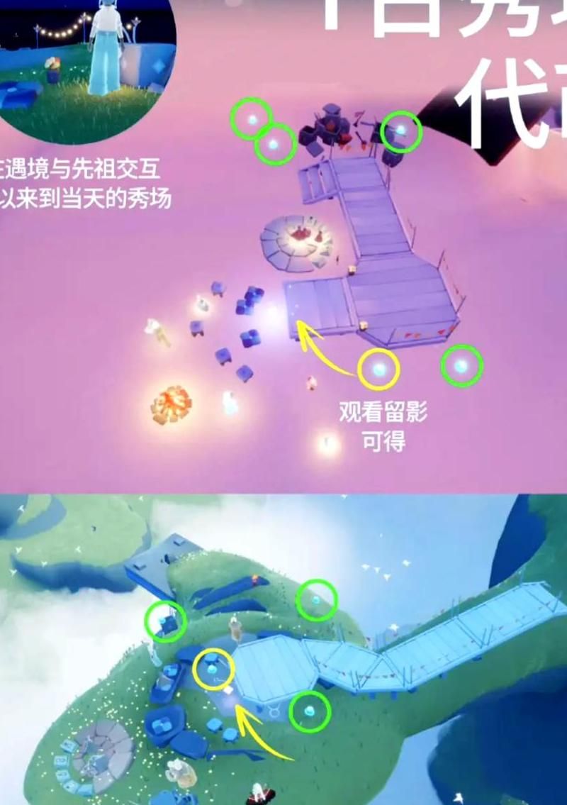 光遇哪个图烛火最多!w300
