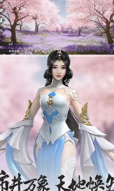 一梦江湖君知我心怎么触发