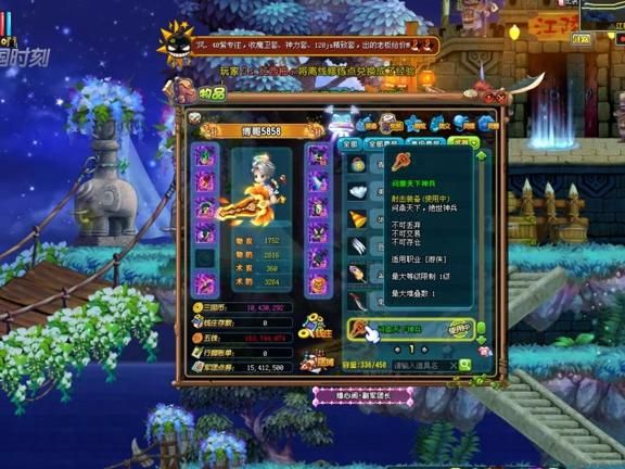 qq三国修理装备用什么宝石合适