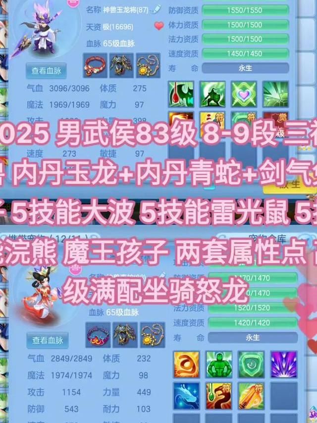神武4月卡怎么用