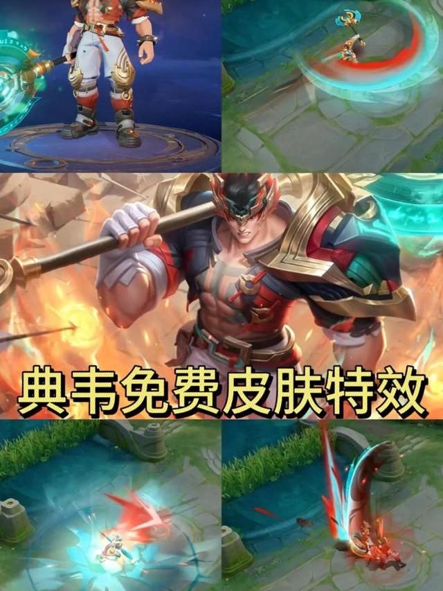 王者荣耀典韦和澜哪个厉害