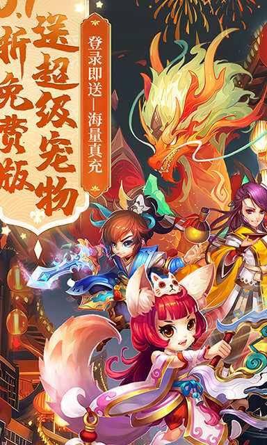仙灵外传哪个门派好一点啊