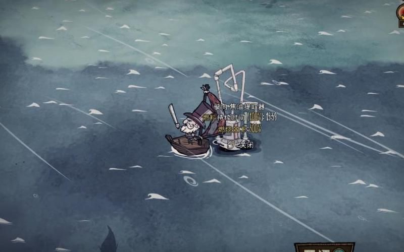饥荒海难最好的船是什么!w300