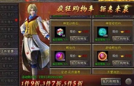 原始传奇多少级可以转生