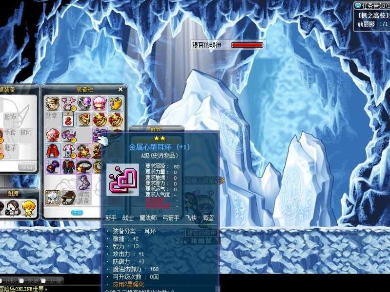 冒险岛纯白卷轴怎么得!w300