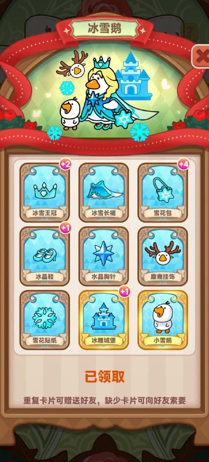 迷你世界里的牛奶怎么获得