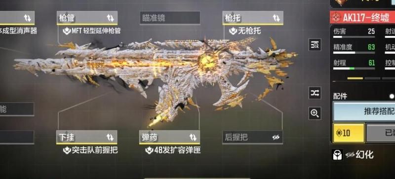 使命召唤背包如何搭配