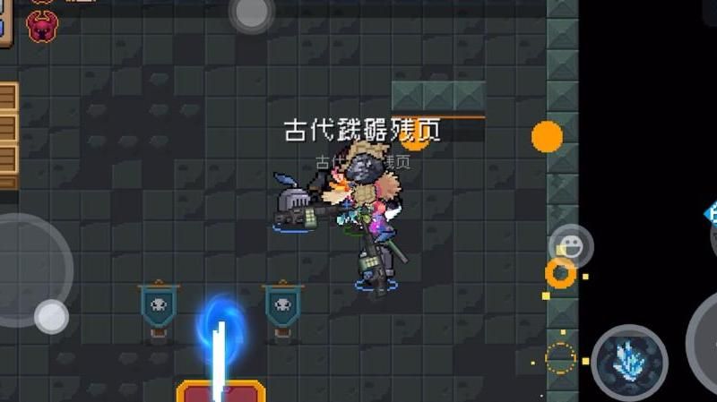 元气骑士如何查看成就进度
