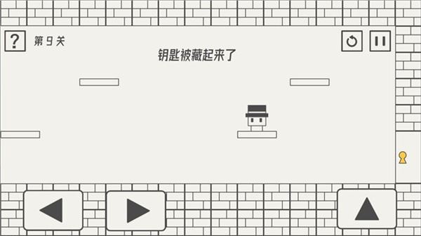 帽子先生大冒险最新版图片1