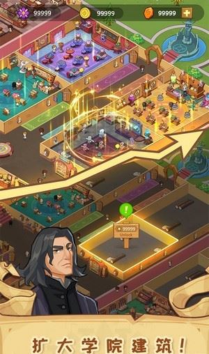 放置魔法学院苹果版图片1