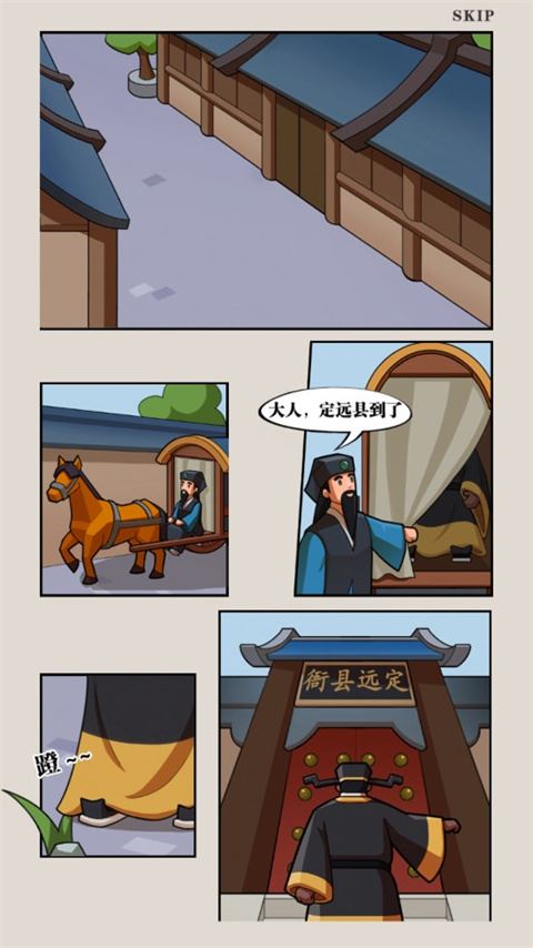 我叫包大人图片1