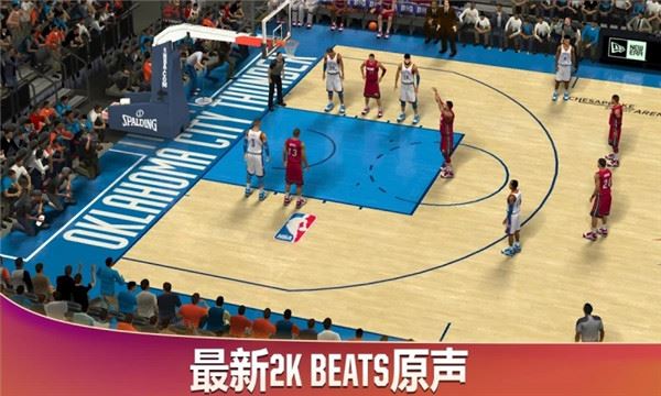NBA2K20安卓版图片1