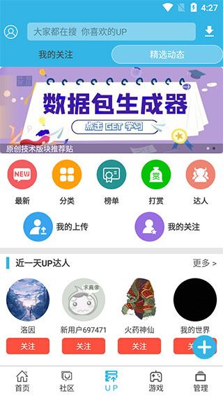 软件截图(4)
