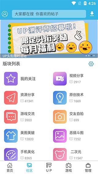 软件截图(5)