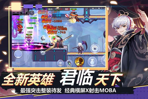 小小突击队图片1