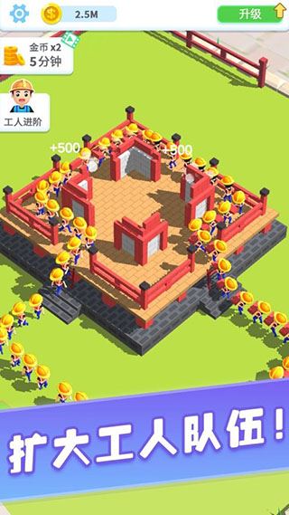 疯狂搬砖游戏图片1