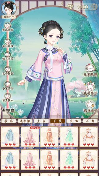 熹妃装扮图片1
