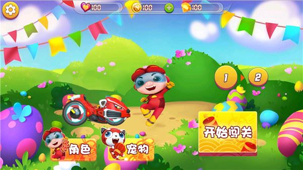 猪猪侠之竞速小英雄图片1