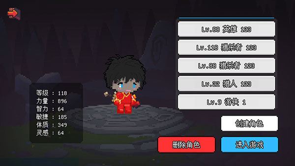 像素冒险世界图片1