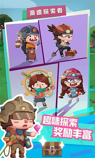 梦幻恐龙园图片1