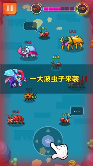 虫群王者最新版图片1