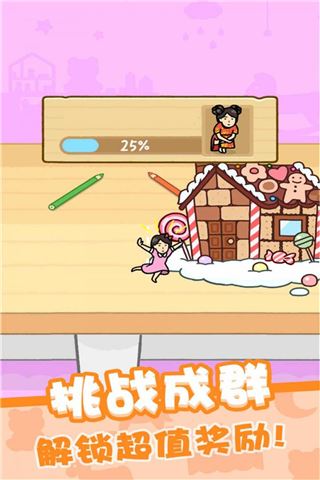 欢乐躲猫猫图片1