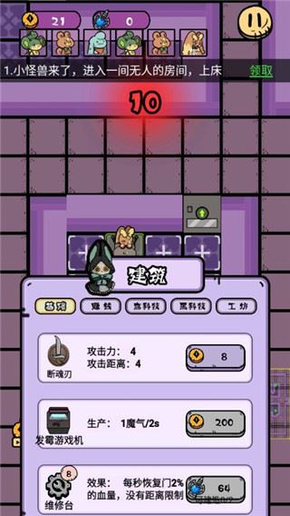 我是猎梦者图片1