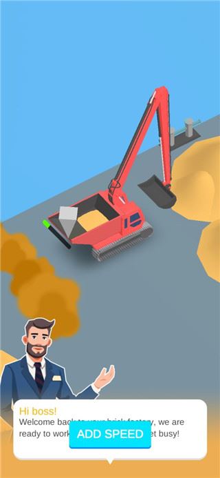 闲置沙地大亨图片1