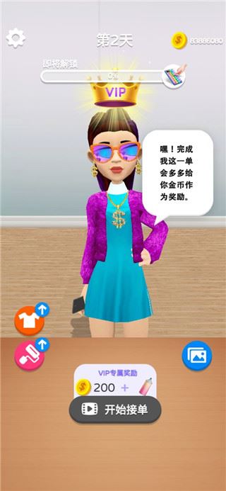 我做手机壳特好看图片1