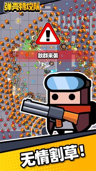 幸存者io图片1