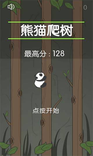 熊猫爬树图片1