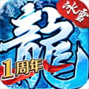 盟重英雄抖音版