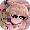 少女战地​​​​​​​