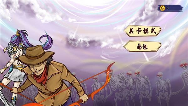 最强射击手最新版图片1