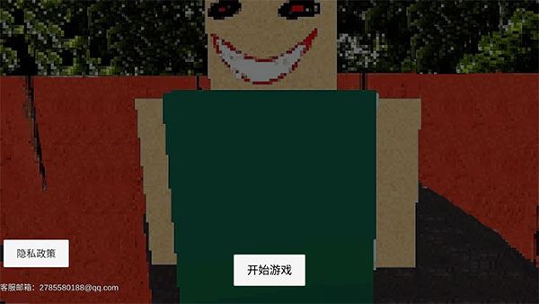 公园里的小孩图片1