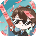 先花他一个亿​​​​​​​