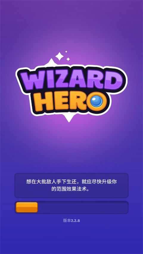 巫师英雄图片1