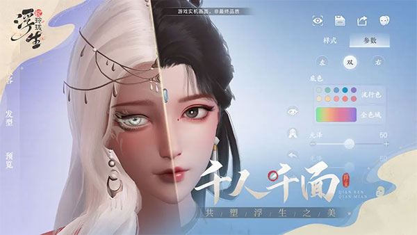 浮生忆玲珑图片1