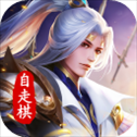 棋兵斗阵手游