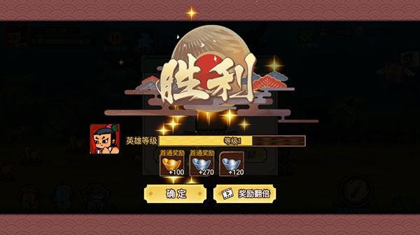 葫芦娃大作战
