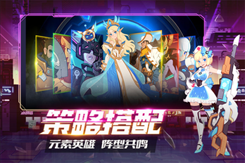 守望勇士图片1