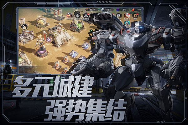 星骸骑士图片1