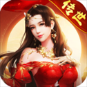 热血习武传世手游​​​​​​​
