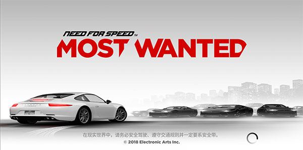 极品飞车17图片1