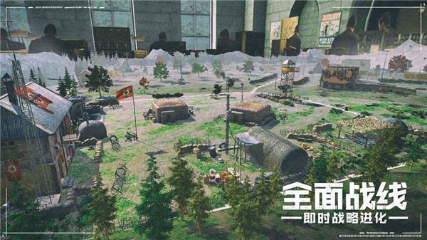 全面战线图片1