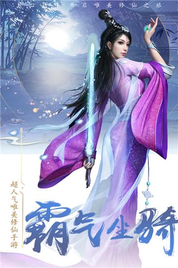 玄笔录前传图片1