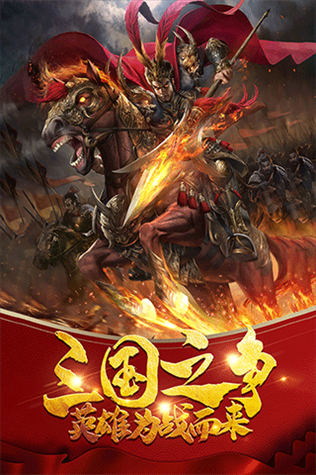 武神吕小布图片1